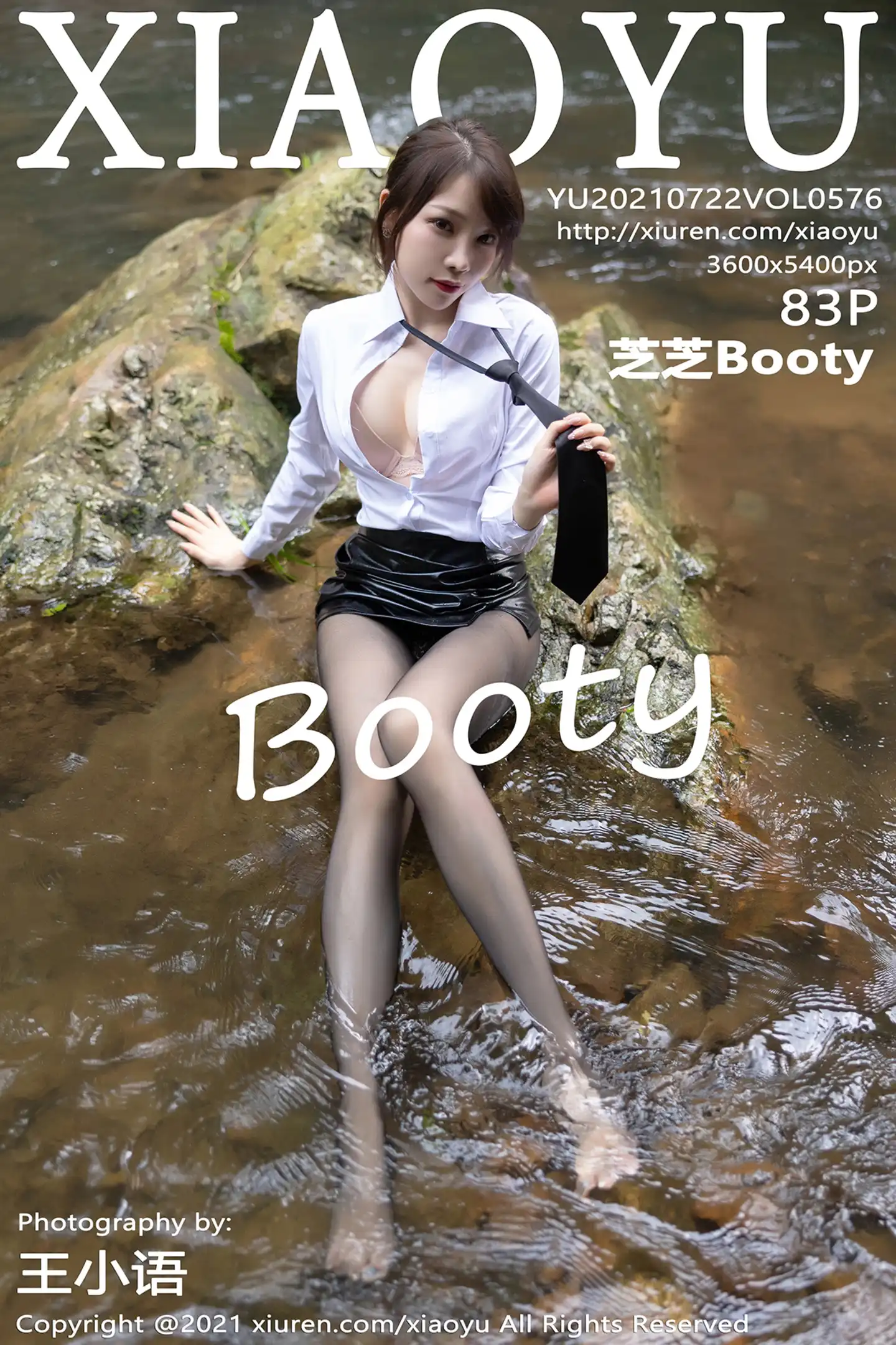 [XiaoYu画语界]Vol.576_女神芝芝Booty山涧戏水主题白衬衣配皮短裙露黑丝裤袜诱惑写真83P-秀人网 - XiuRen.Pro